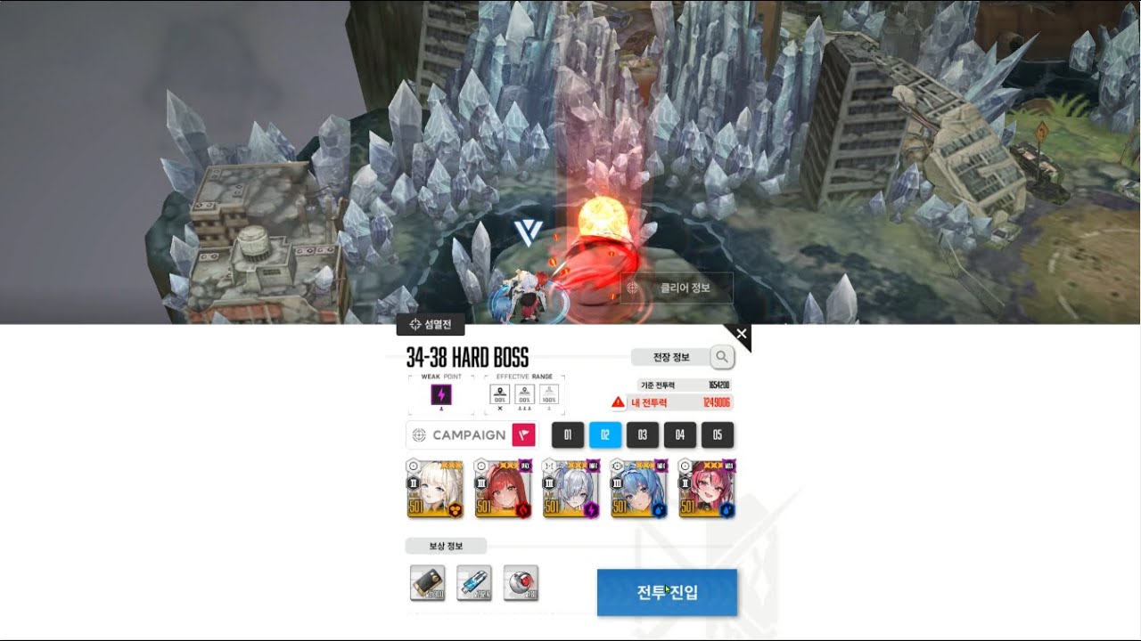 Nikke 34-38 하드 베히모스 1249k