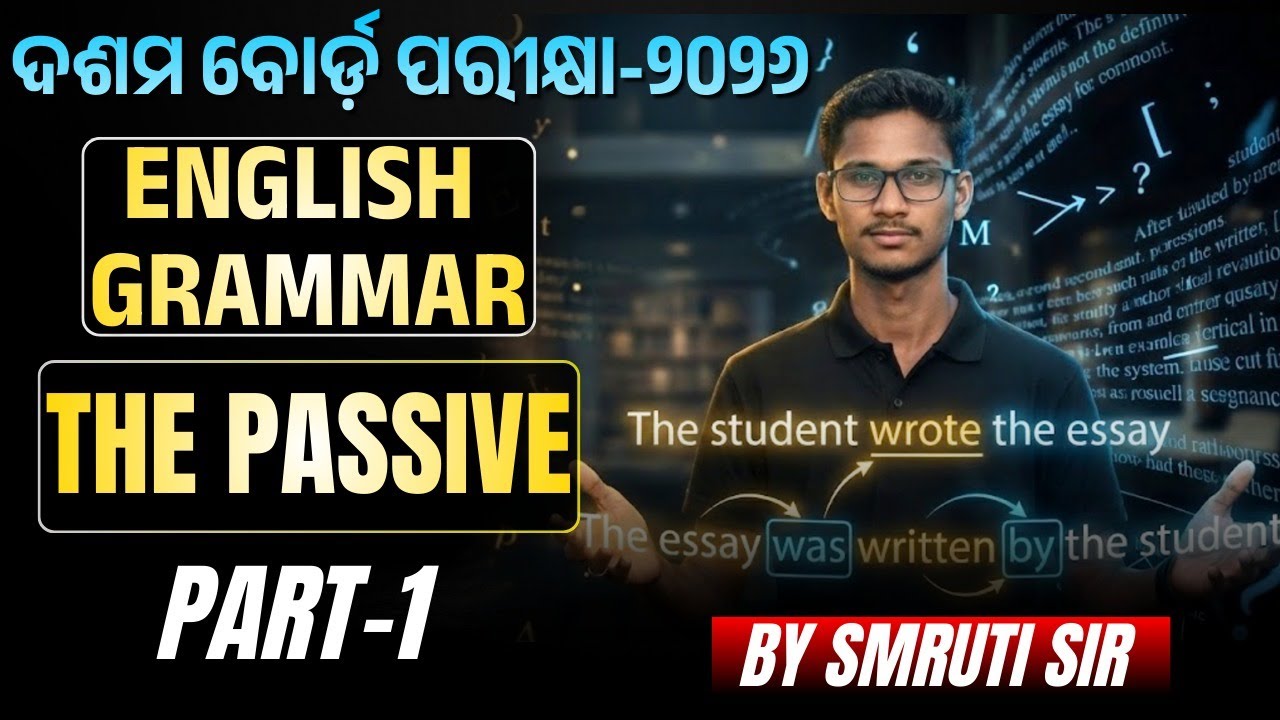 ⭐ଦଶମ ବୋର୍ଡ ପରୀକ୍ଷା - ୨୦୨୬ ll ENGLISH GRAMMAR ll THE PASSIVE || PART 1 || 📘 #bseodisha
