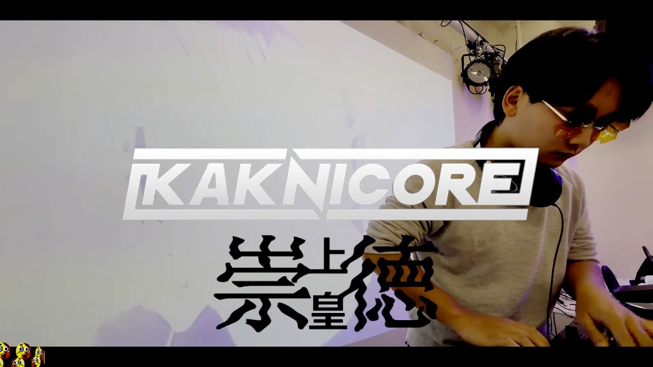 崇徳上皇 - KAKNICORE - DJ MIX Vol2