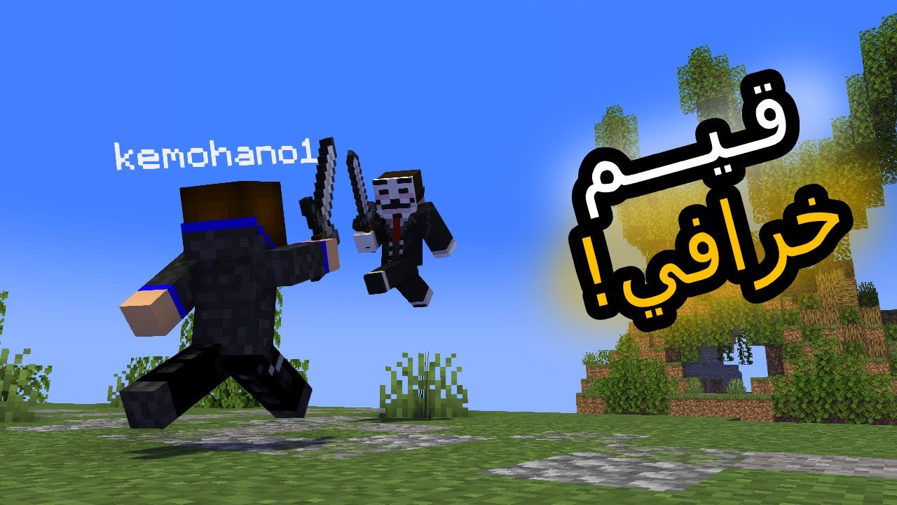 اول قـيـم bedwars في القناة (قـيـم خرافـي!