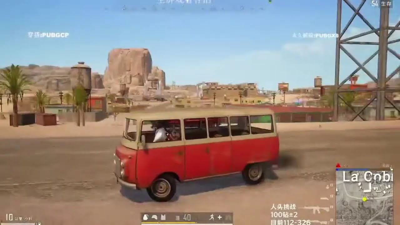 Top 5 SMGs in PUBG and How to Use Them