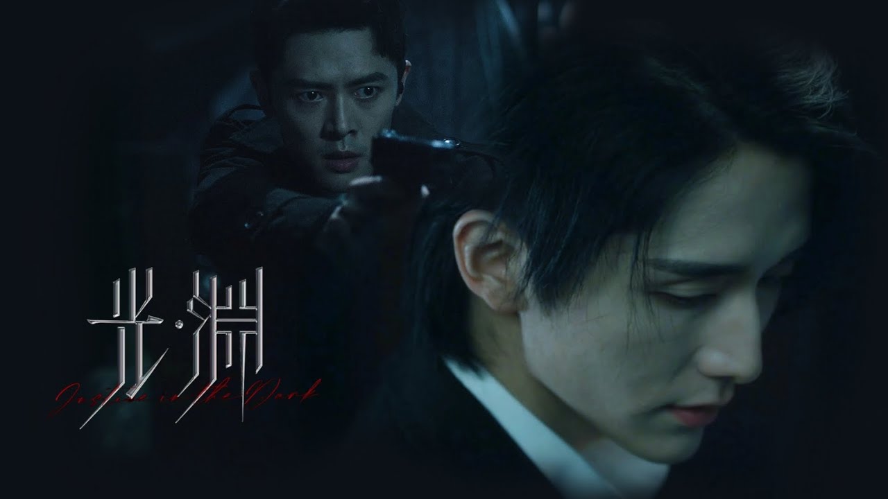 Abyss - Zhang Xincheng [ Justice In The Dark OST ] Sub Español & English