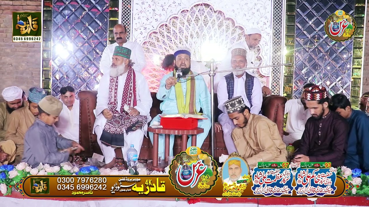 93 Salana urs Mubarak 6-10-2025 part 43