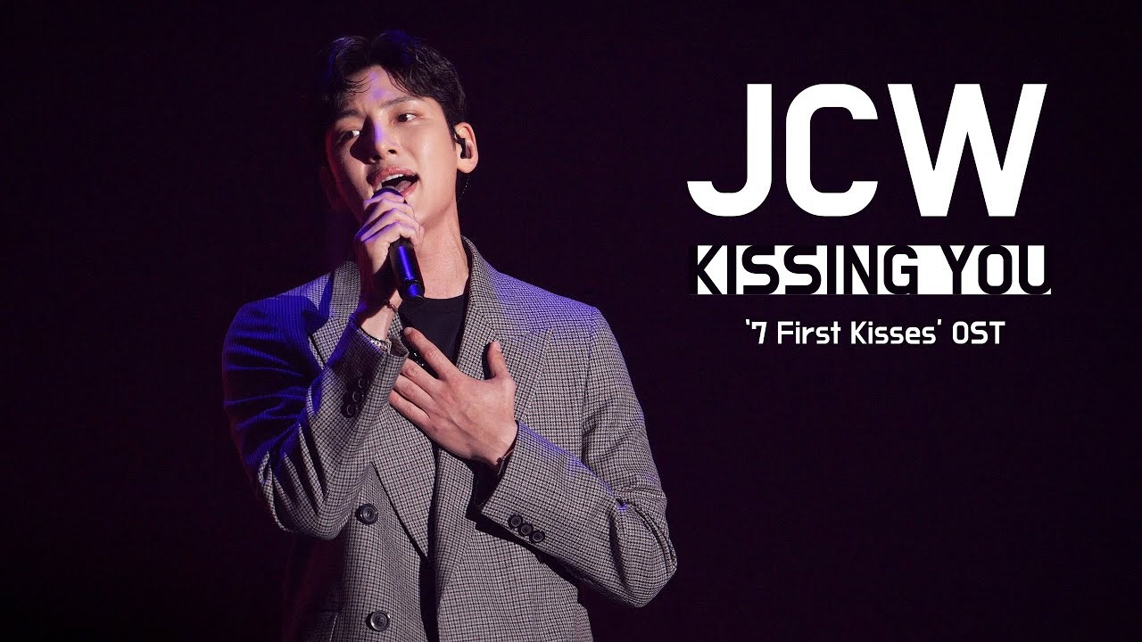 Actor 지창욱 노래 Ji ChangWook sing : KISSING YOU (첫 키스만 일곱 번째 7 First Kisses OST) : Lotte Family Concert