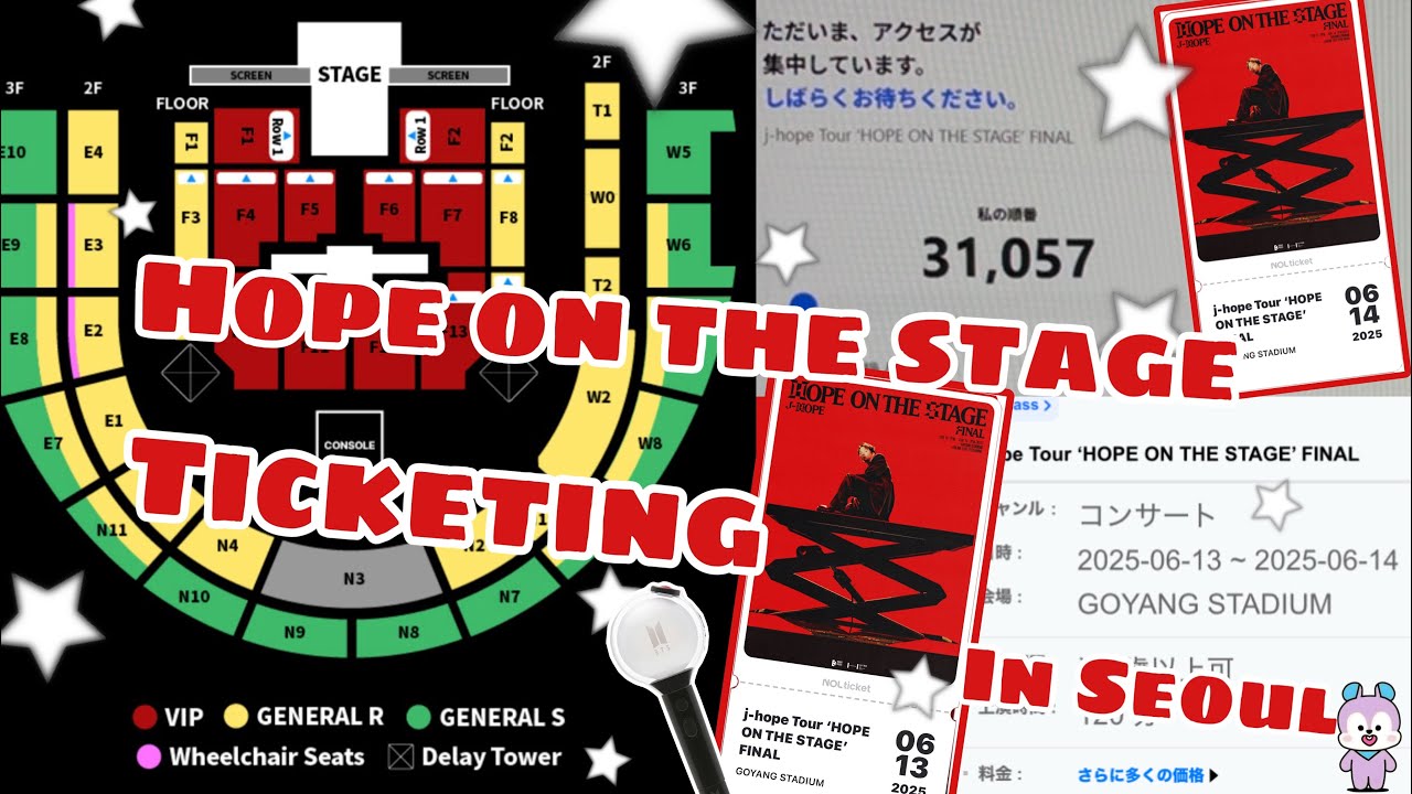 【아미로그】 ホビソウルコンチケッティング🎫 | インターパーク