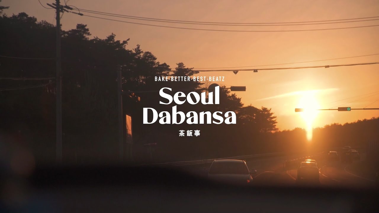 서울다반사(Seoul Dabansa) - Orange Drive (Feat. Jaeyeon) [Official MV]