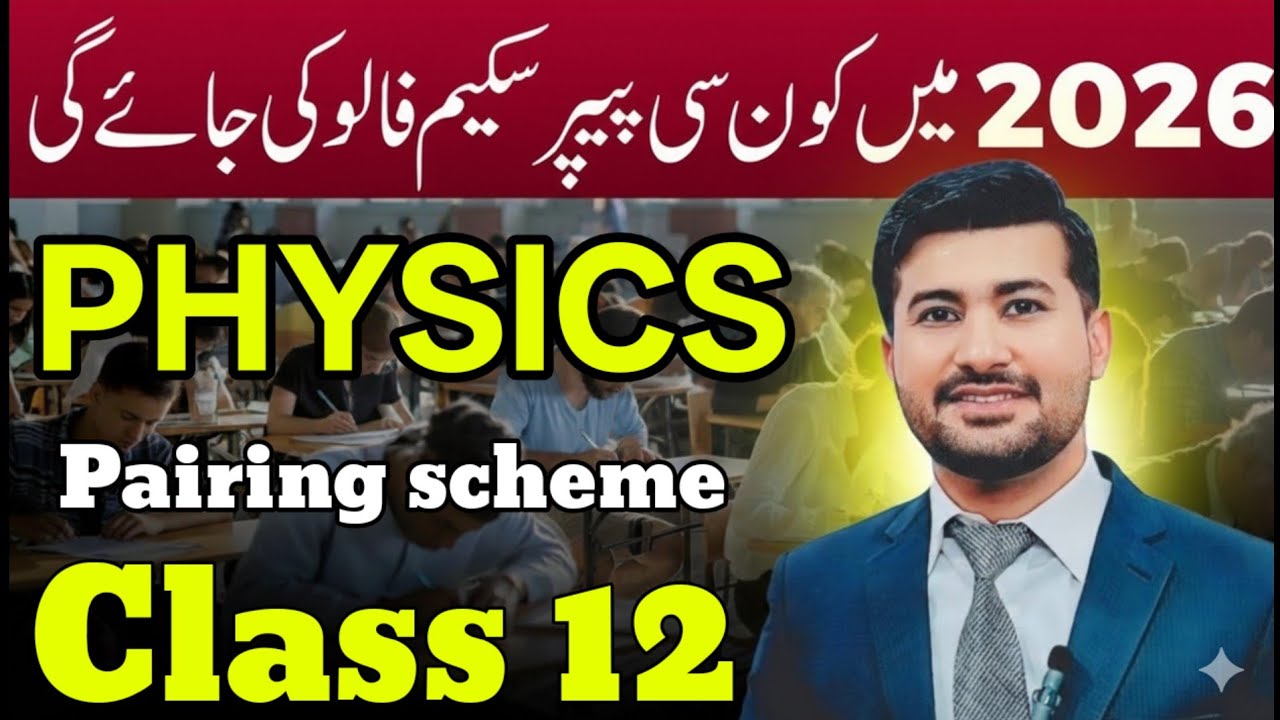  Physics Pairing Scheme 2026 | Class 12 | 2nd Year Physics