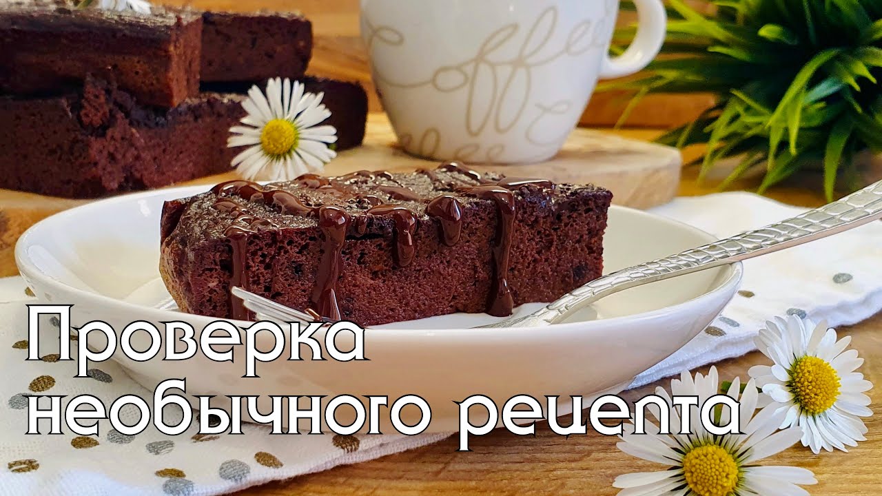 Такой 