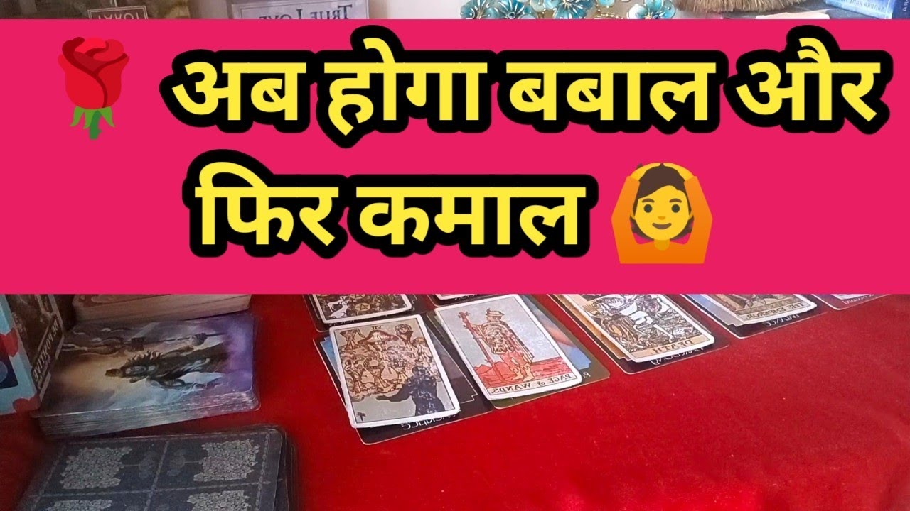 🪄unki late night true deep feelings 😱 all signs #chandabhatt #tarotreading #universe 