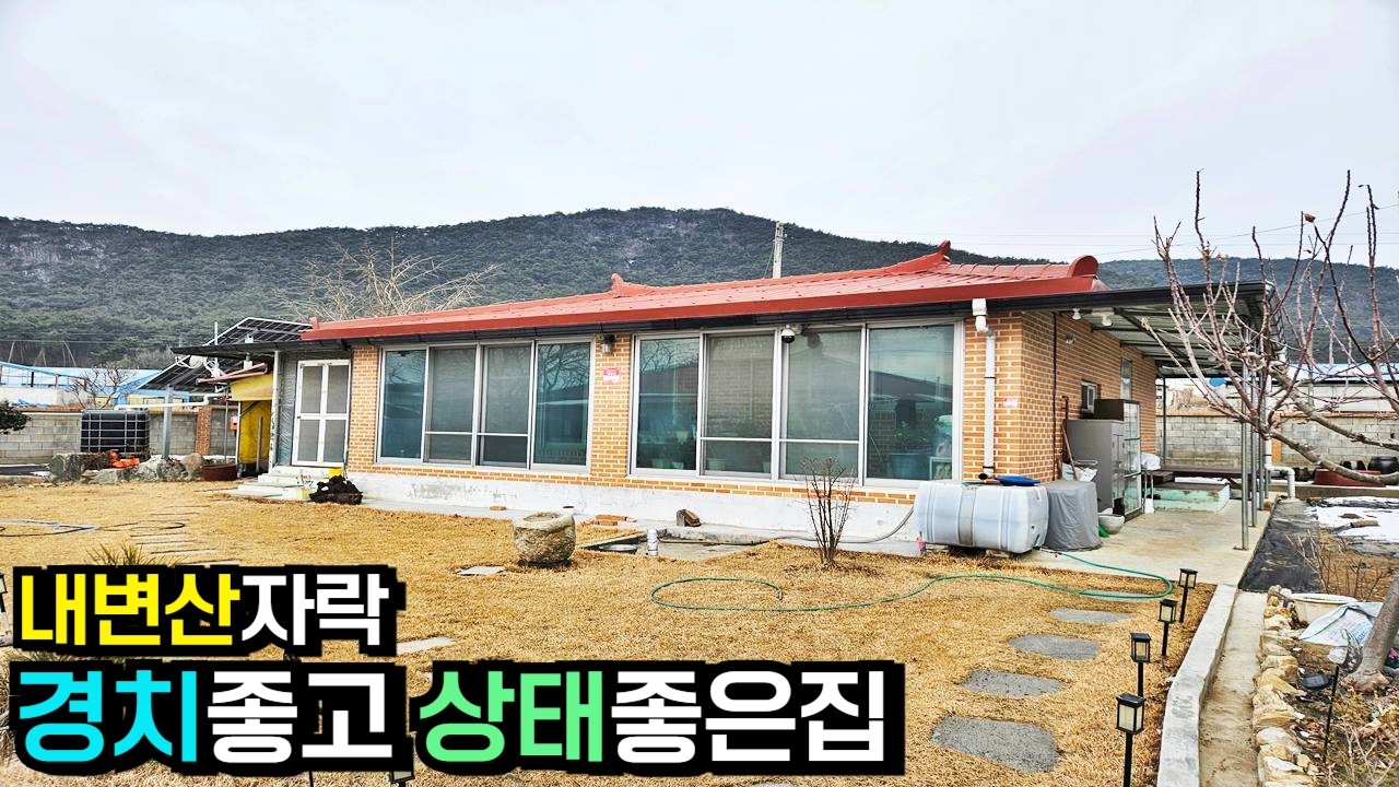 넓은 주차공간,텃밭,잔디마당 깔끔한집