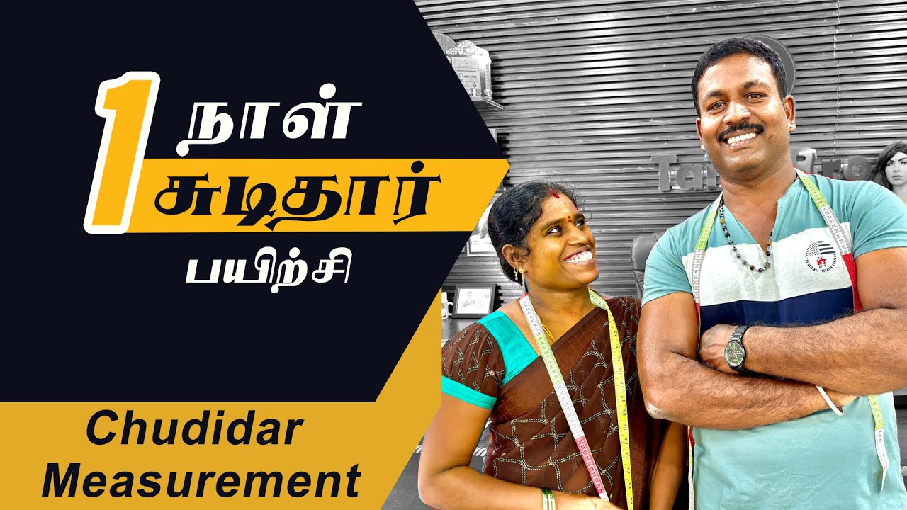 சுடிதார் Measurement எடுக்க தெரியாதா ? ஈசியாக கத்துக்கலாம் வாங்க | Tailoring in Tamil | Tailor Bro