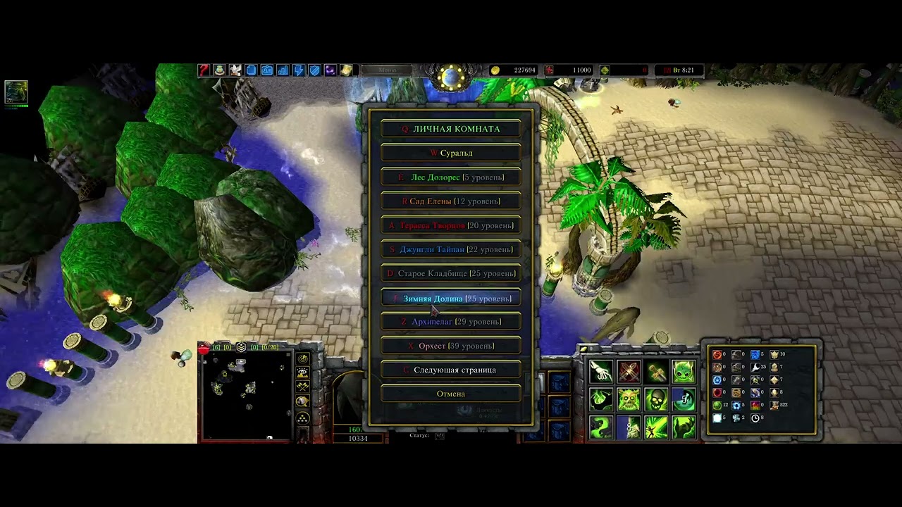 Чумной Доктор TCoM MMORPG