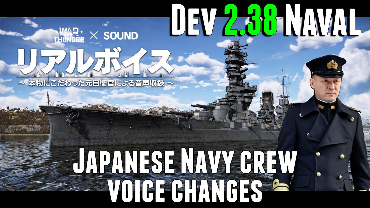[War Thunder Dev 2.38] Japanese Navy crew voice changes