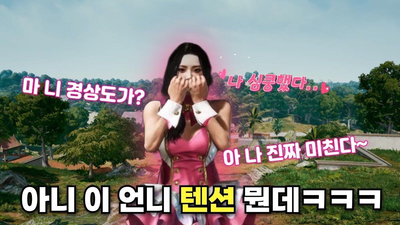 영혼의 경상도 언니를 만났습니다.