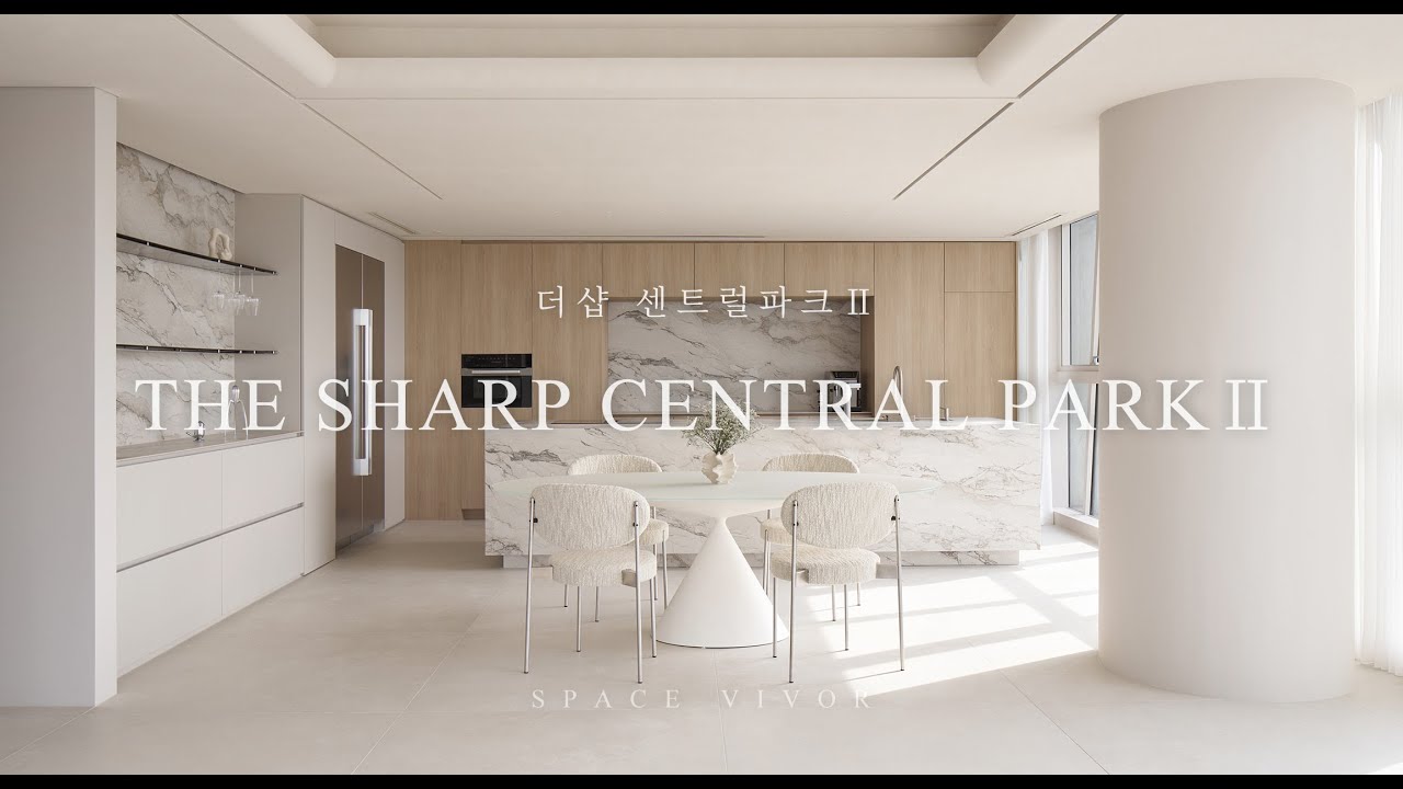 예쁜사람이 살것같은 집 |  송도  60평 아파트 인테리어 | 방이 하나 더 생긴 레이아웃