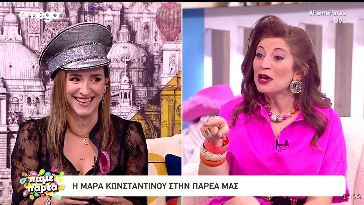 Μάρα Κωνσταντίνου: Έκανε μια τρυφερή αναδρομή στα εφηβικά της χρόνια