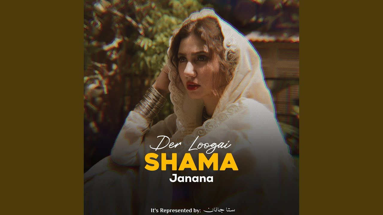در لوګۍ شمه جانانه - Der Logaai Shama Janana | Pashto Khayesta Song