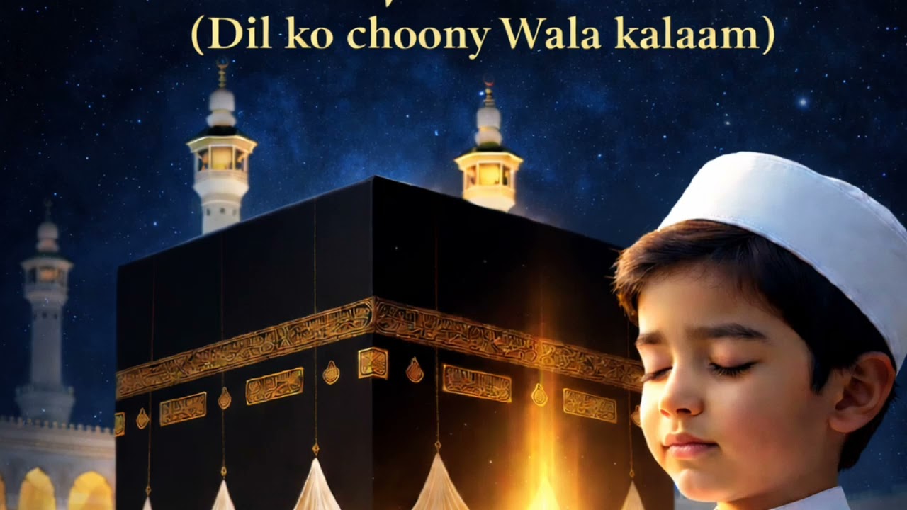 Best Heart touching Naat-e-Rasool||A Heart’s Tribute to Muhammad ﷺ, 🌙#YaRasoolAllah ﷺ,IslamicVoice
