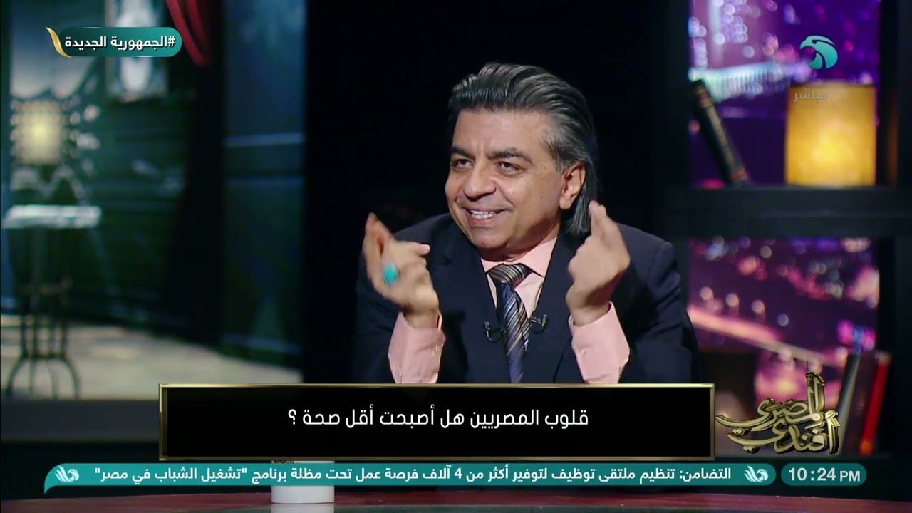 روشتة هامة و ضرورية للحفاظ على صحة القلب من د/ جمال شعبان عميد معهد القلب السابق