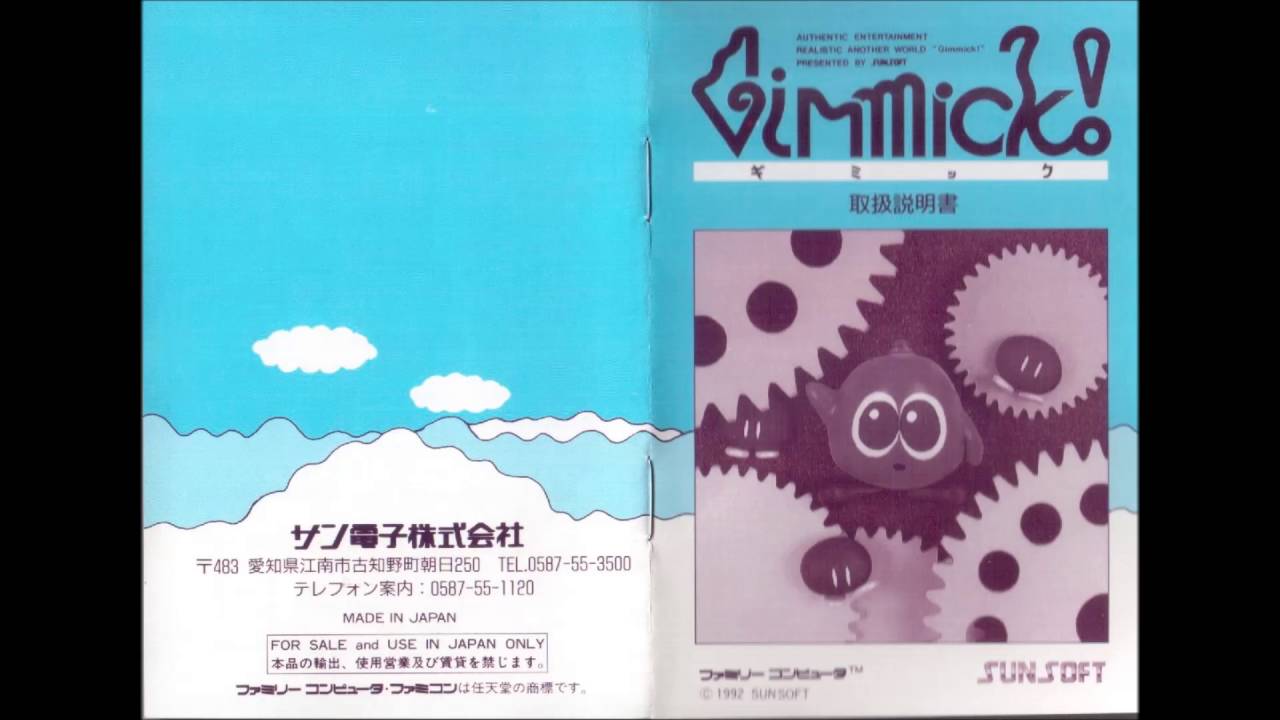 Gimmick! OST - Good Weather (Extended)