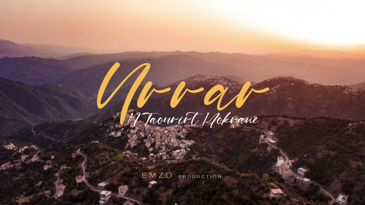 Urrar n Taourirt Mokrane | Album Complet Officiel |