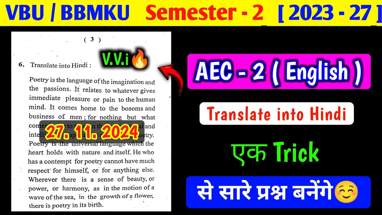 Translate into hindi।। AEC 2 English important questions semester 2।। Aec 2 English translation।।