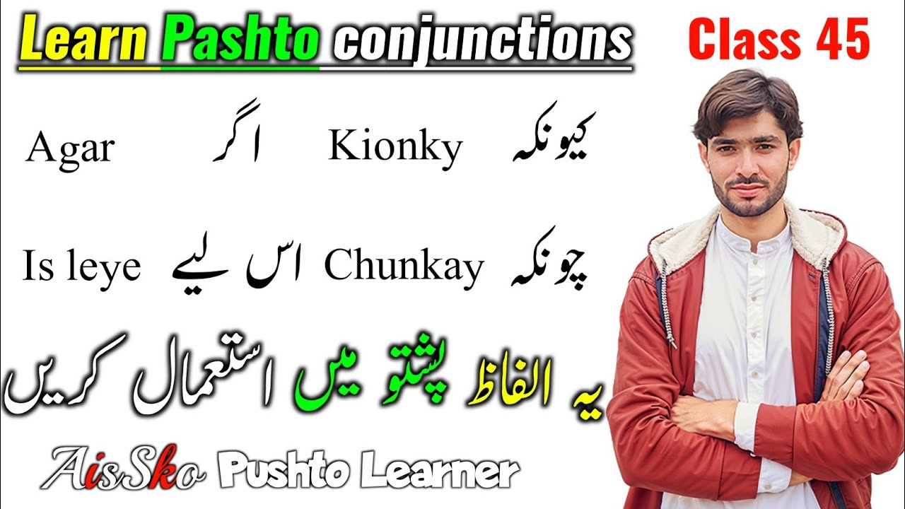 #45 Pashto language | Pashto language lessons for beginners | Pashto sikhne ka tarika | Learn pashto