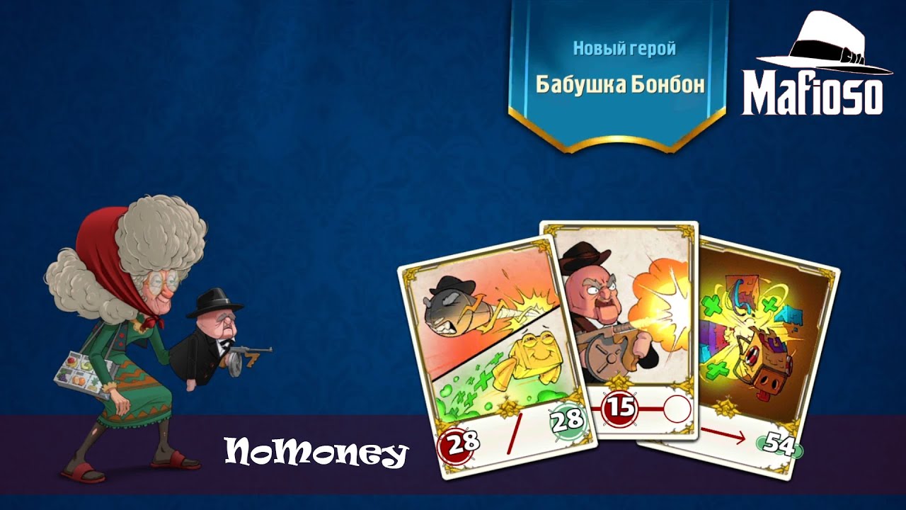 Mafioso #205 / Встречайте новый герой Бабушка Бонбон/Babushka Bonbon в игре мафиозо
