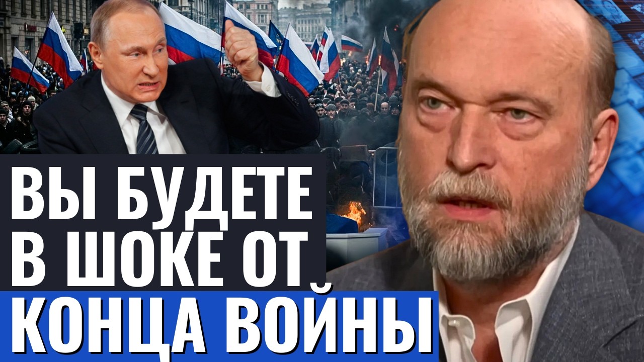 Бывший банкир Кремля Пугачёв: «Путин не остановится — его остановят свои»