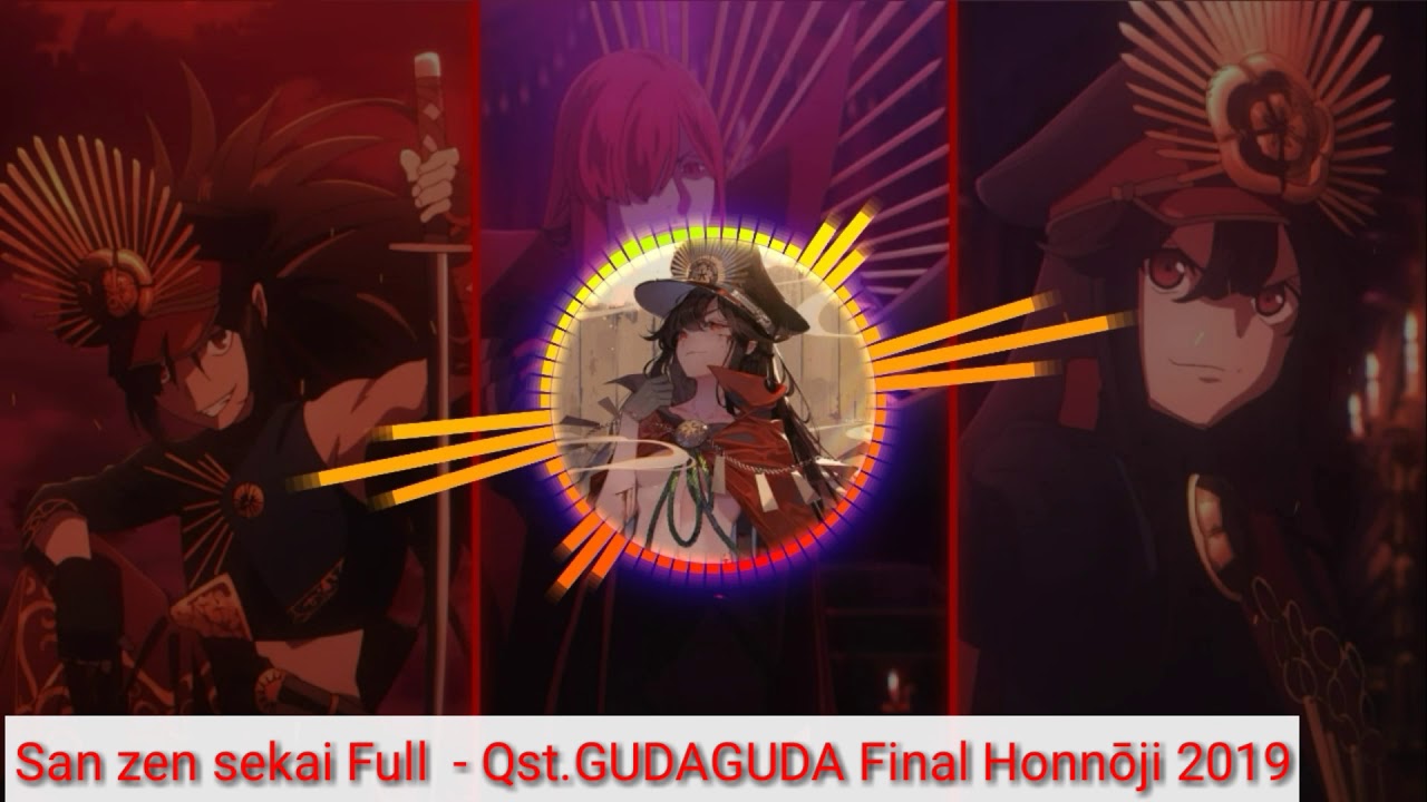[NightCore]San zen sekai Ver.Full  - Qst.GUDAGUDA Final Honnōji​ 2019(FGO)