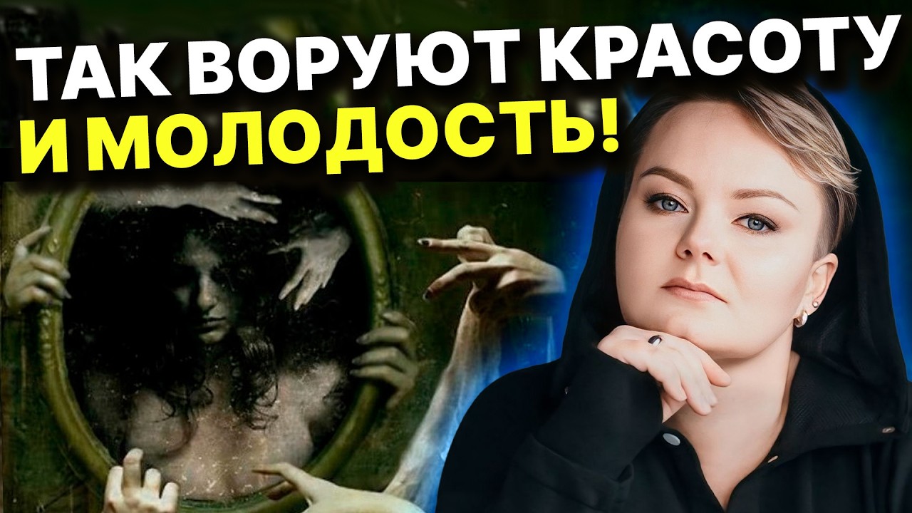 Как жена платит за грехи мужа? Почему выпадают волосы?
