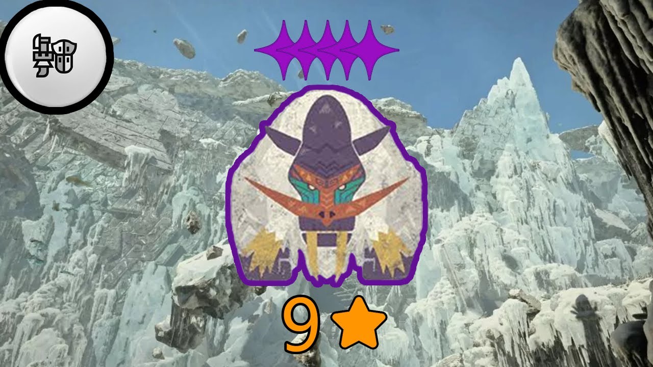 Gogmazios Gunlance vs. Tempered Blangonga (The White Wonder) 9★ 5✦ : MH Wilds 