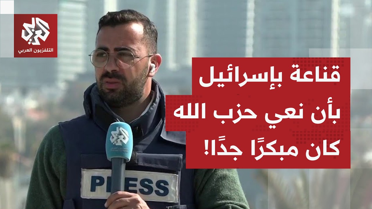 تأهب واستنفار مستمر في تل أبيب بسبب الحرب المستمرة وعودة الرشقات الكثيفة من جنوب لبنان؛ ما التفاصيل؟