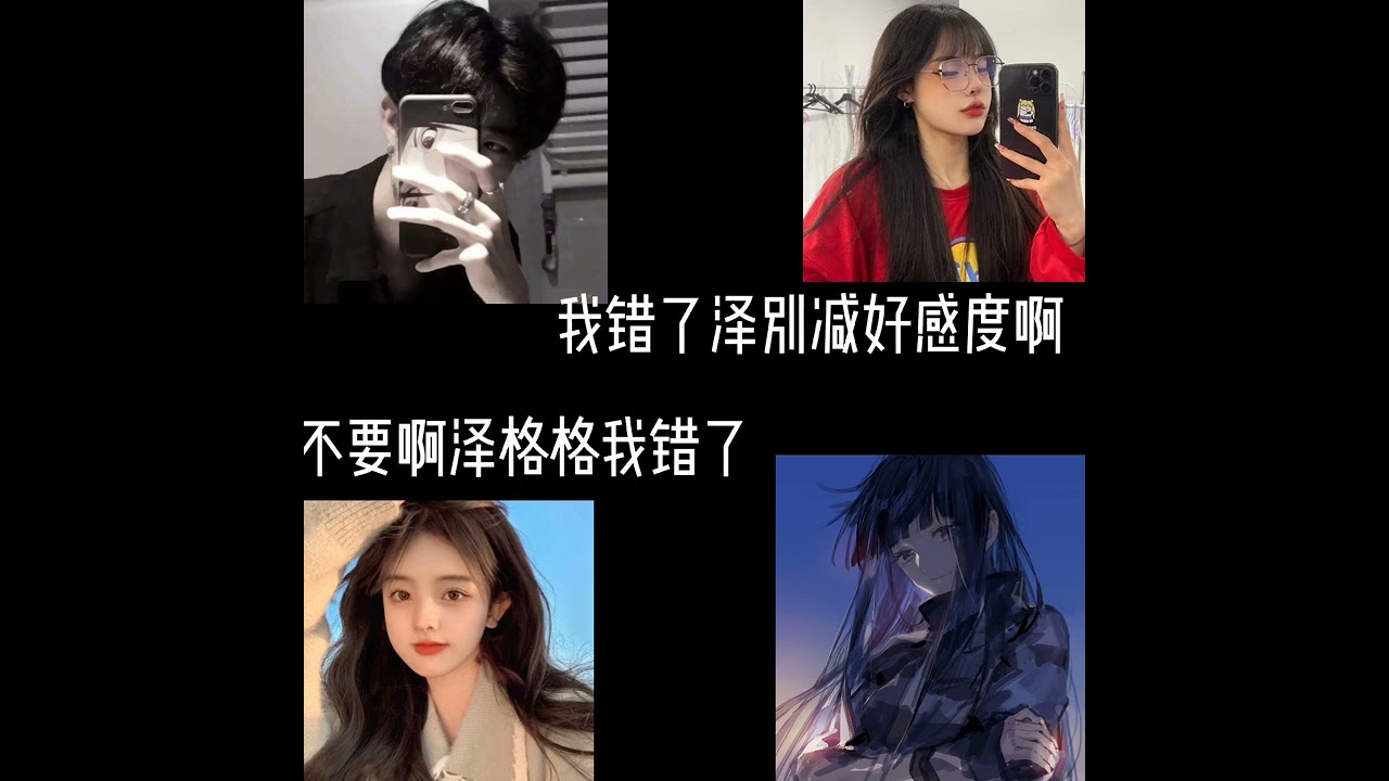 剧名:《追泽群》(1)