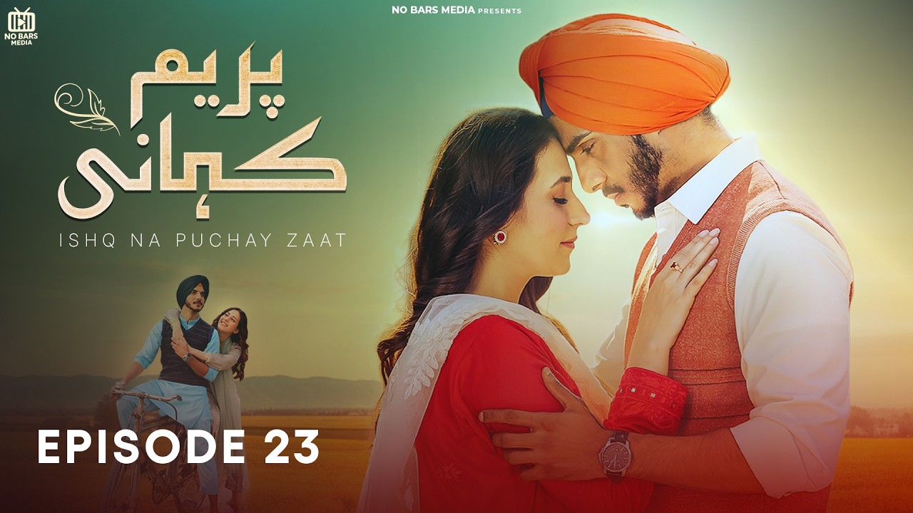 Prem Kahani – Full Episode 23 | Mohsin Abbas & Hibba Aziz | Best Pakistani Drama | FR1O