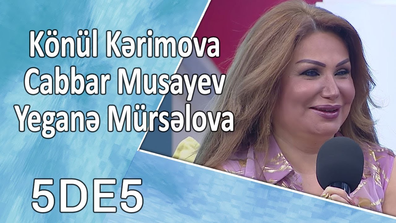 5də5 - Könül Kərimova, Cabbar Musayev, Yeganə Mürsəlova 22.09.2017