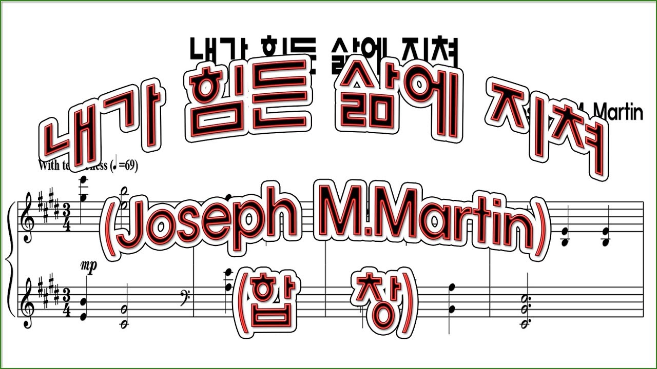 [합창]유빌라테 12집 No1, 