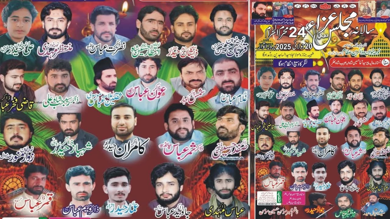 Live Majlis Aza 24 Muharram 2025 Tiba Habib Shah Kotla Jaam Bhakkar