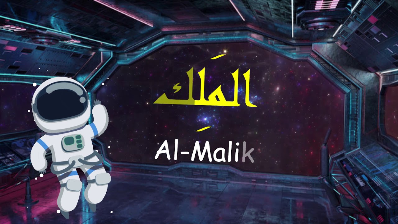 Pendidikan Islam | Tahun 5 | Nama Allah Al Malik