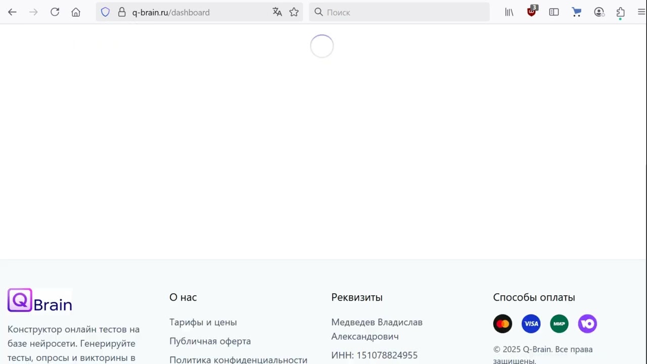 Тесты онлайн с 