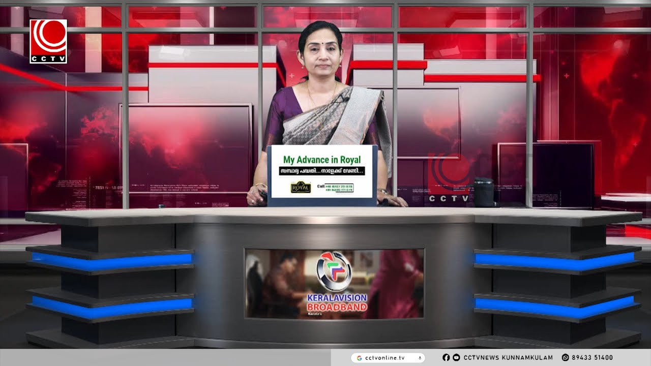 NEWS@8PM 25 01 2026