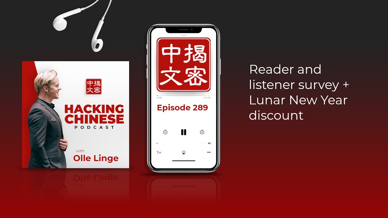 Ep. 289 - Reader and listener survey + Lunar New Year discount