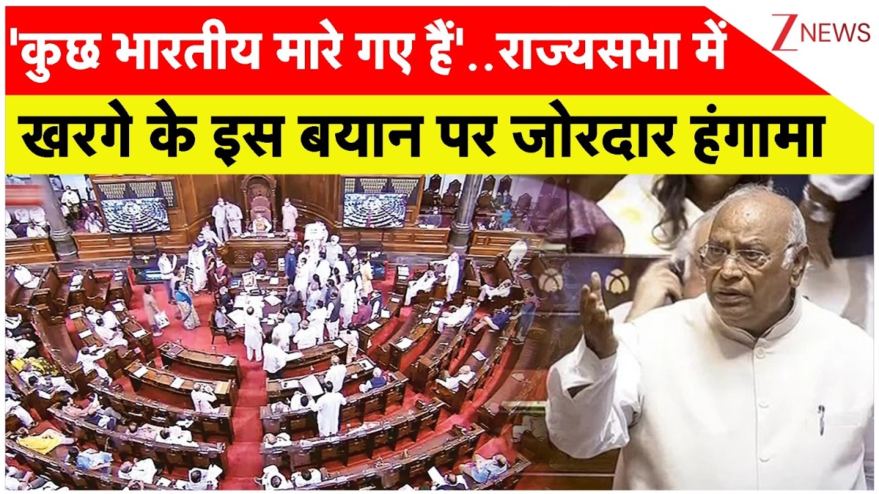Mallikarjun Kharge On West Asia Crisis: राज्यसभा में खरगे के इस बयान पर जोरदार हंगामा | Rajya Sabha