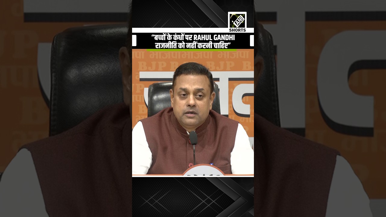&ldquo;बच्चों के कंधों पर राजनीति&rdquo; BJP Sambit Patra&rsquo;s targets LS LoP Rahul over remarks on NEET Protest