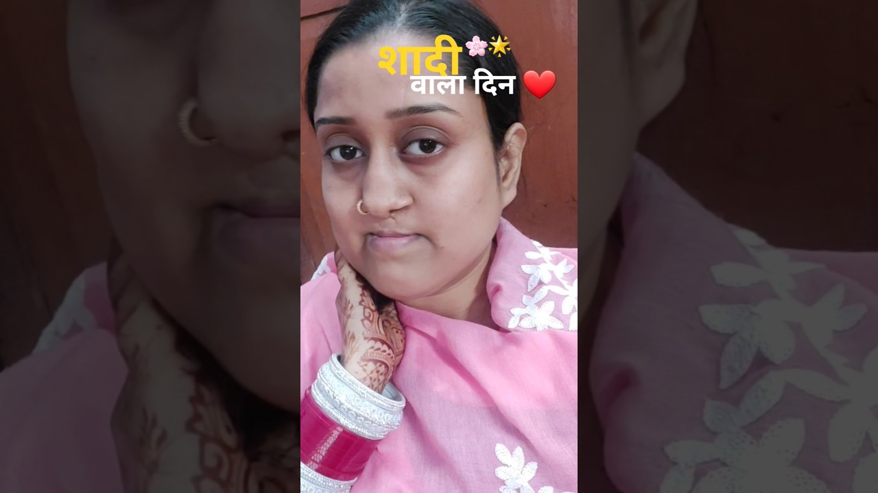 sammelan ki shaadi | Wedding vlog |Meri Shaadi Vlog PART 3 ❤️ 
