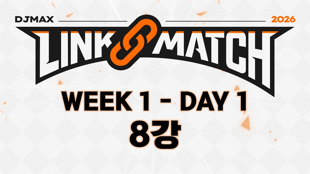 DJMAX LINK MATCH 2026 | WEEK 1 - DAY 1 | 8강
