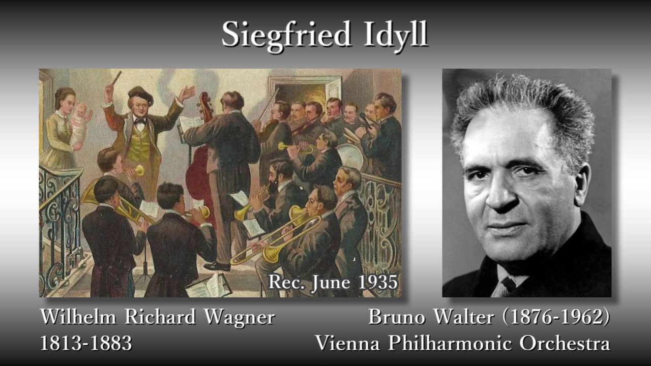 Wagner: Siegfried Idyll, Walter & VPO (1935) ワーグナー ジークフリート牧歌 ワルター