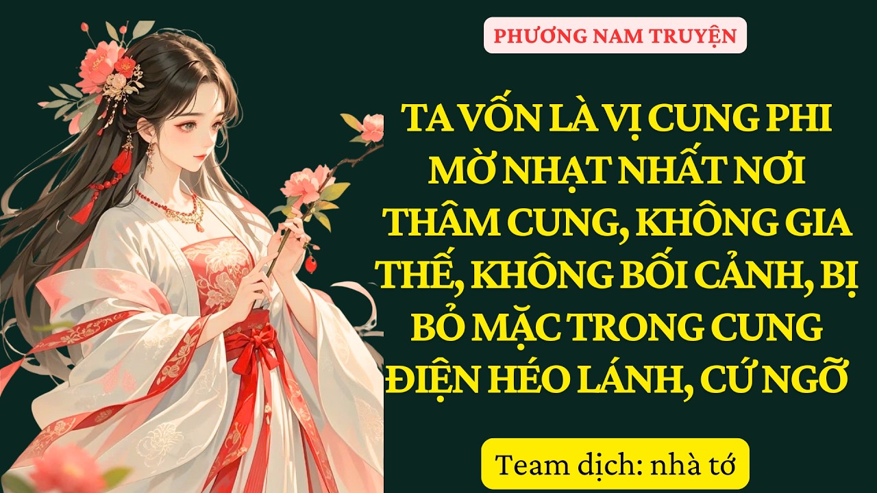 TRUYỆN : TA VỐN LÀ VỊ CUNG PHI MỜ NHẠT NHẤT NƠI THÂM CUNG, KHÔNG GIA THẾ, KHÔNG BỐI CẢNH, PN 30