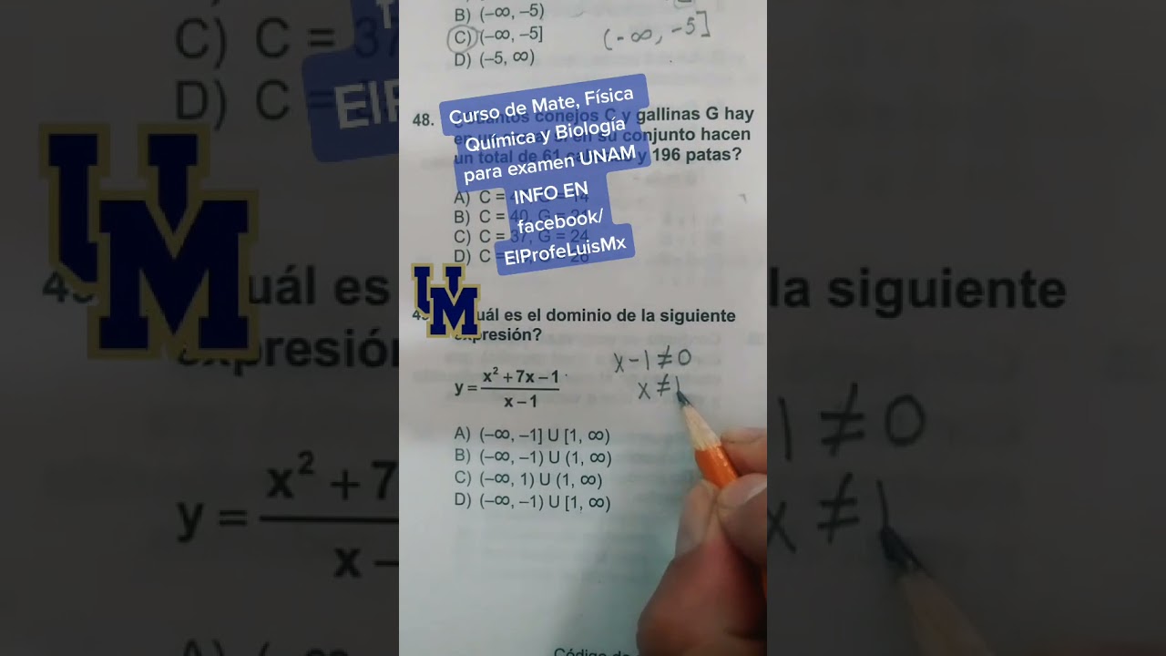 ✅ DOMINIO de una FUNCI&Oacute;N RACIONAL | Matem&aacute;ticas Examen UNAM