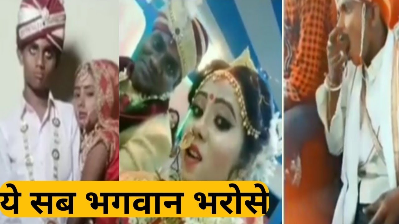 हसते हसते पागल हो जाओगे | Funny Dulha Dulhan | Funny Marriage